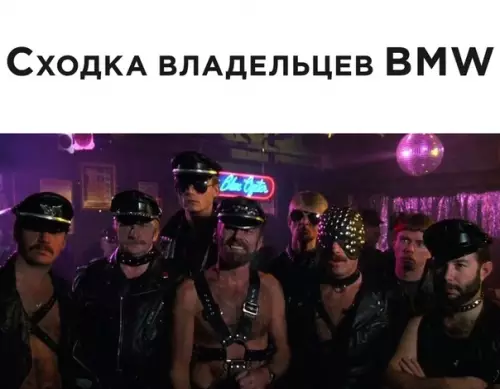 Смешная картинка №504478