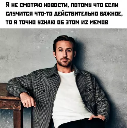 Смешная картинка №772492