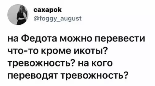 Смешная картинка №577997