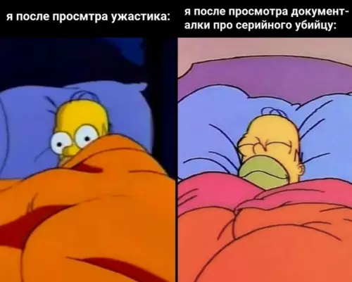 Смешная картинка №401752