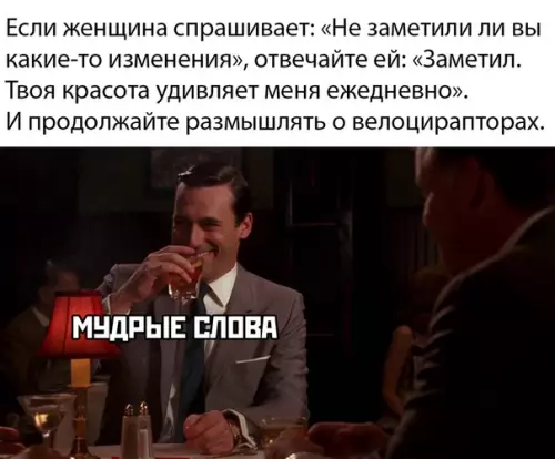 Смешная картинка №476424