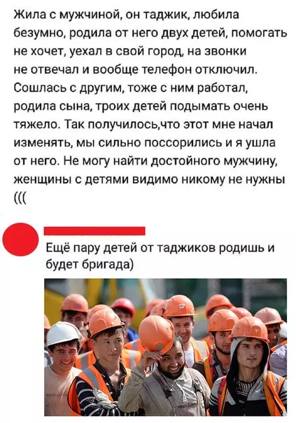 Смешная картинка №381470