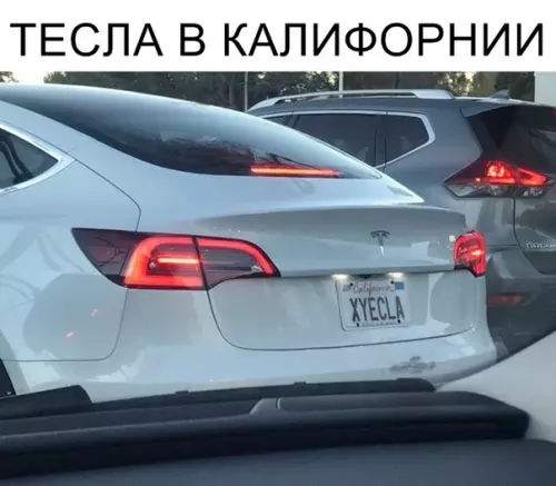 Смешная картинка №321691 Сразу видно наших ?