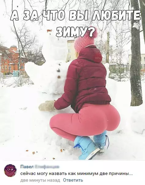 Смешная картинка №226814