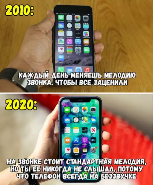 Смешная картинка №437666