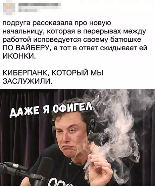Смешная картинка №342784