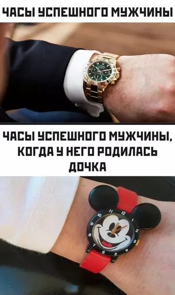 Смешная картинка №484330