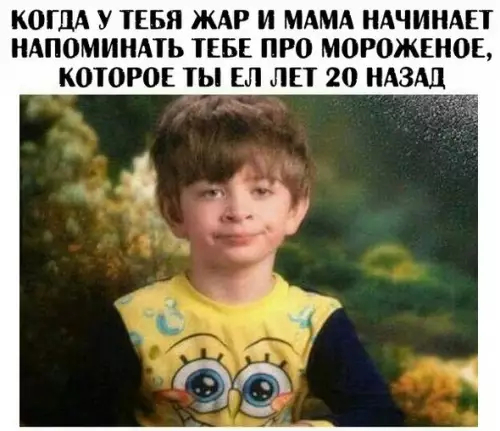 Смешная картинка №198015