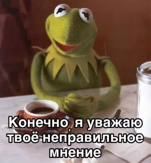 Смешная картинка №662363