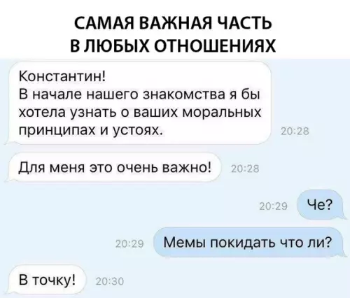 Смешная картинка №314811