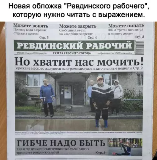 Смешная картинка №512725 Поэтические заголовки