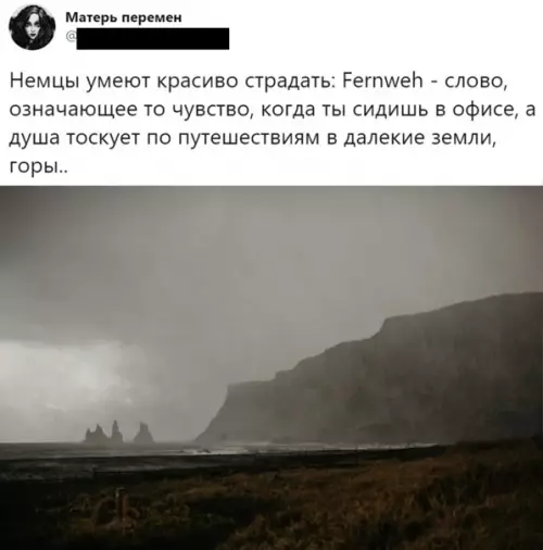 Смешная картинка №541342