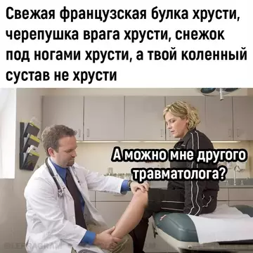 Смешная картинка №741717