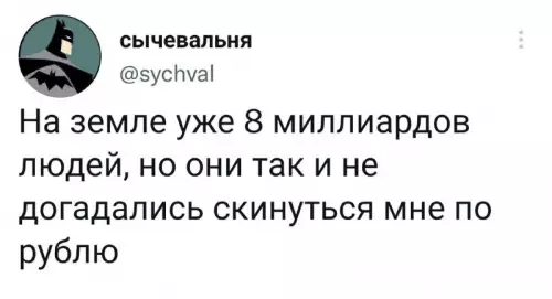Смешная картинка №665661