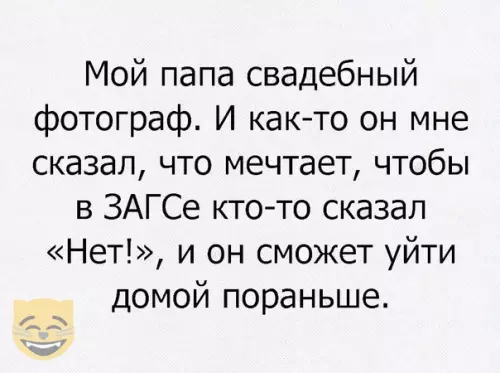 Смешная картинка №335202 #приколы #картинки #мемы ?