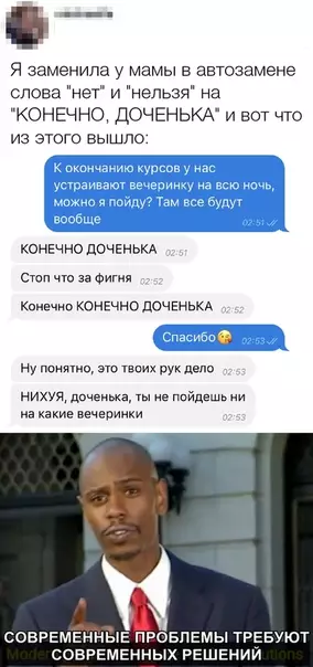 Смешная картинка №327971