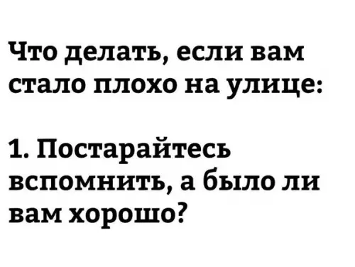 Смешная картинка №206910