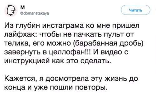Смешная картинка №305534