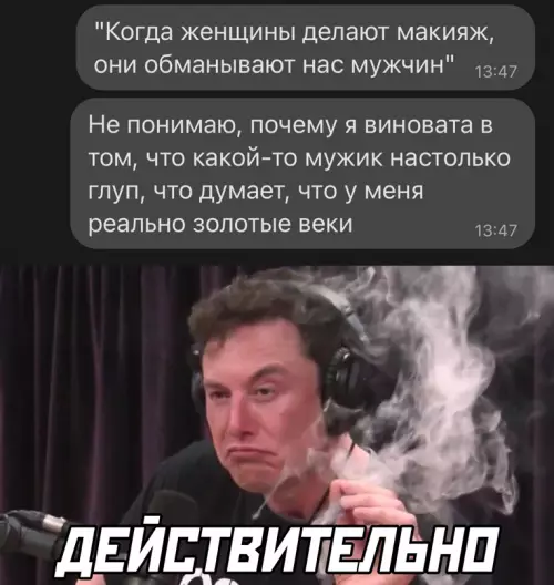 Смешная картинка №634676