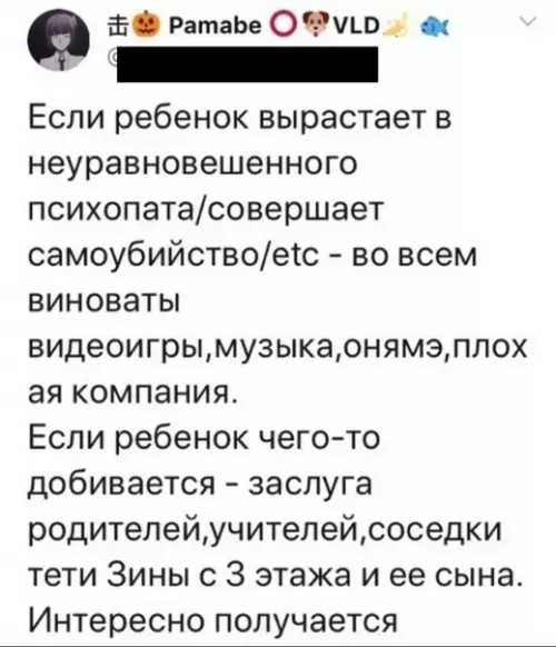 Смешная картинка №526826