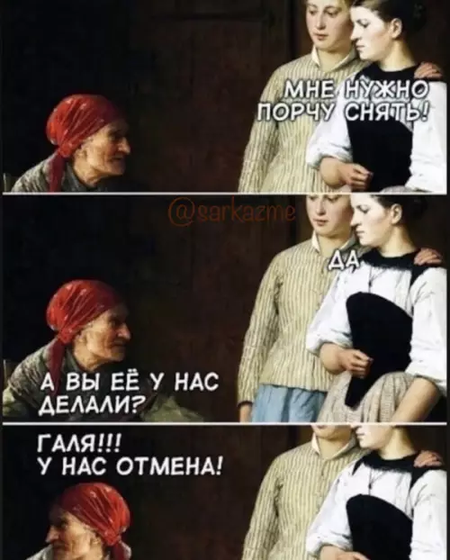 Смешная картинка №652245