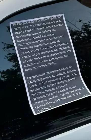 Смешная картинка №779196 На заметку