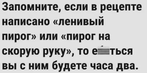 Смешная картинка №801897