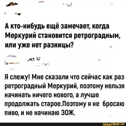Смешная картинка №647280