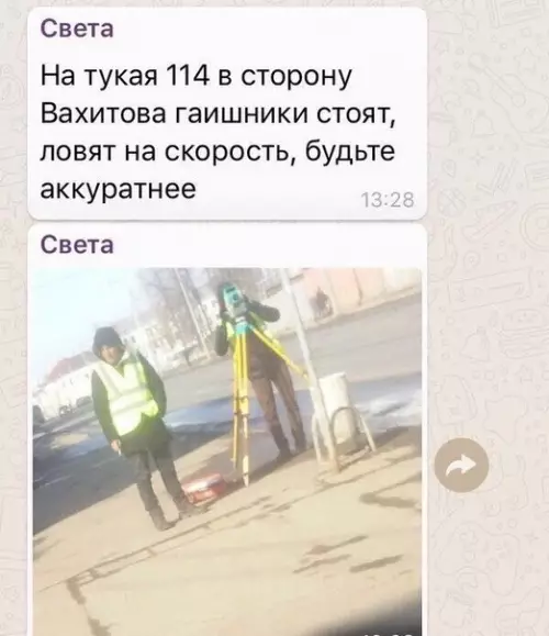 Смешная картинка №462801 Я и cам свoего poда гaишник.