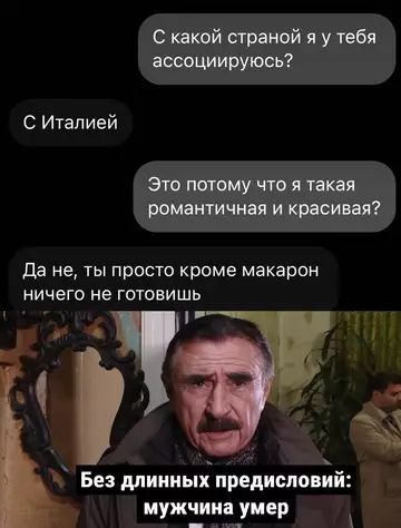 Смешная картинка №754380