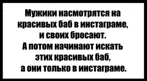 Смешная картинка №224863