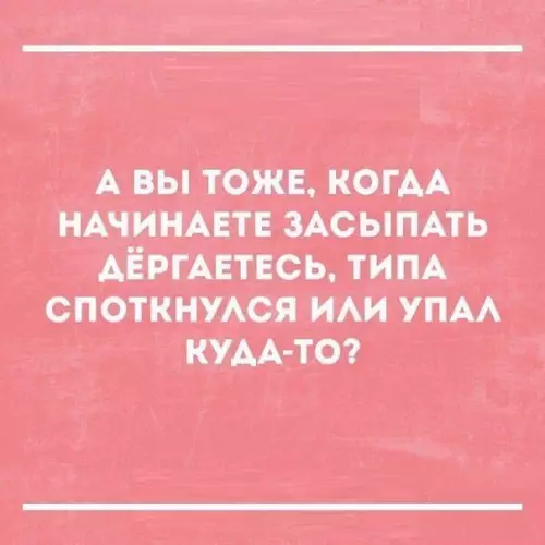 Смешная картинка №206656