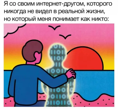 Смешная картинка №653384