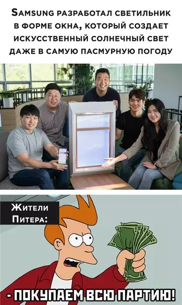 Смешная картинка №496012