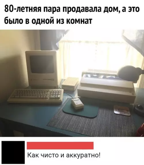 Смешная картинка №495443 Как будто им пользовались каждый день