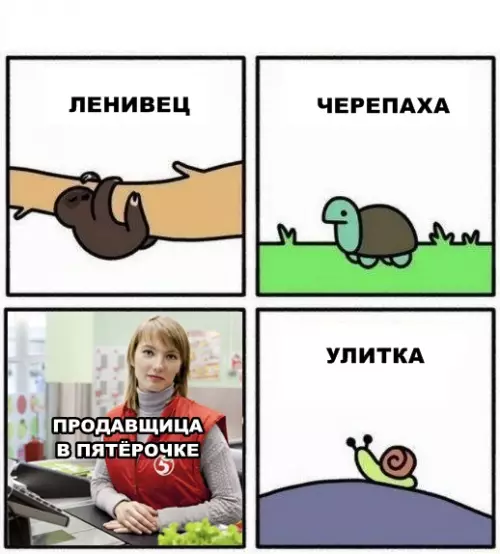 Смешная картинка №287932