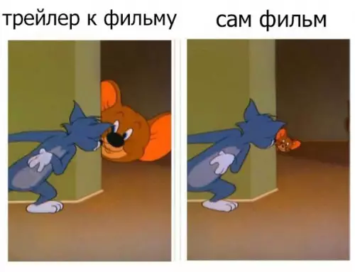 Смешная картинка №281536