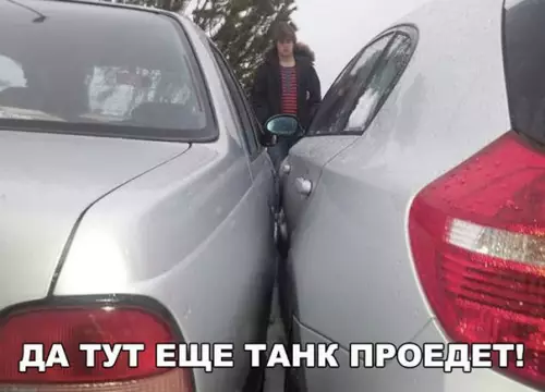 Смешная картинка №256655