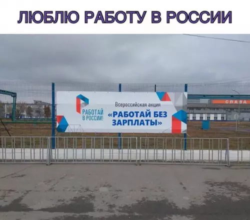 Смешная картинка №239478 Работа, зарплата