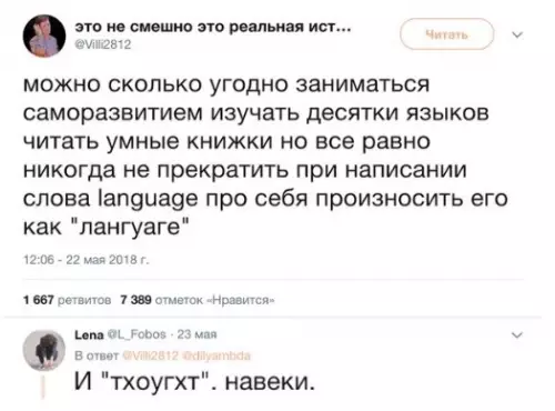 Смешная картинка №277171