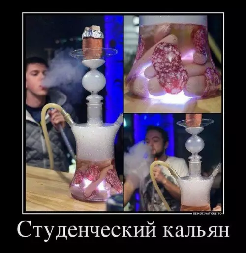 Смешная картинка №173200
