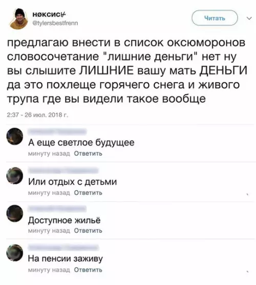 Смешная картинка №332055 Сделаю завтра