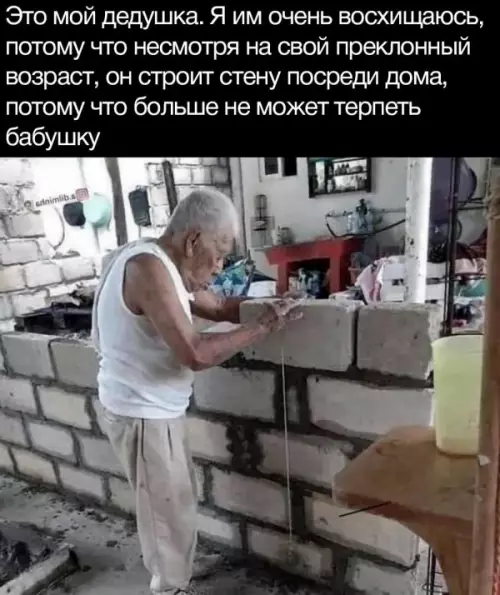 Смешная картинка №657599