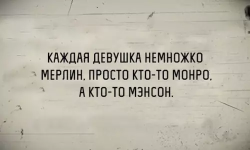 Смешная картинка №233722