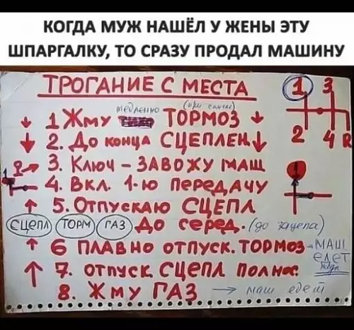 Смешная картинка №390428