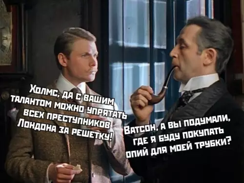 Смешная картинка №605665