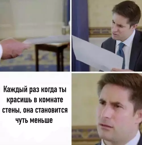 Смешная картинка №534745