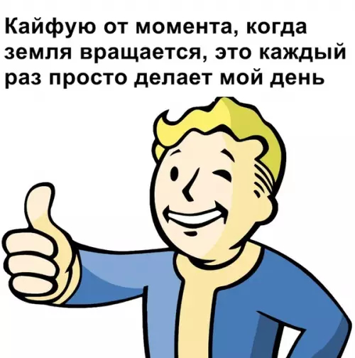 Смешная картинка №354547