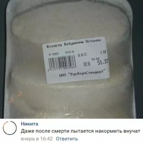 Смешная картинка №259326