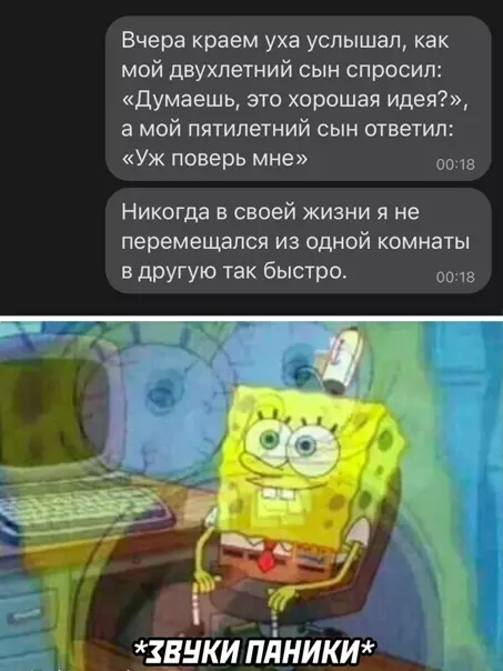 Смешная картинка №551957